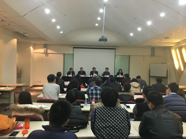 安全節(jié)能中心、東方泰瑞公司召開2015年度工作總結(jié)會(huì)