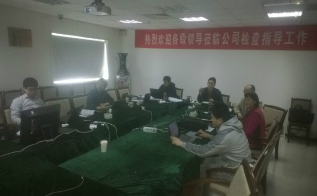 深入貫徹新《安全生產(chǎn)法》，項(xiàng)目二部率先與戰(zhàn)略合作伙伴啟動(dòng)“修編研討會(huì)”