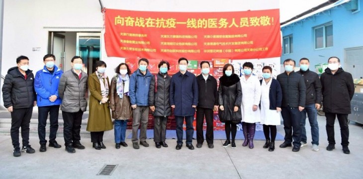 踐行國企責(zé)任，情系南開一線醫(yī)務(wù)人員