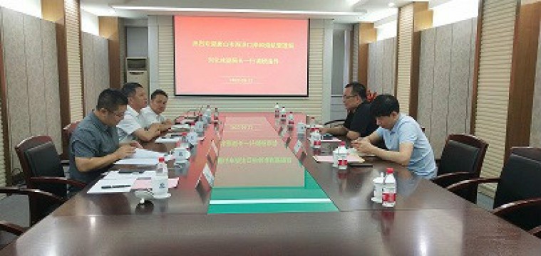 唐山市海洋口岸和港航管理局劉化冰副局長(zhǎng)一行來(lái)東方泰瑞調(diào)研交流
