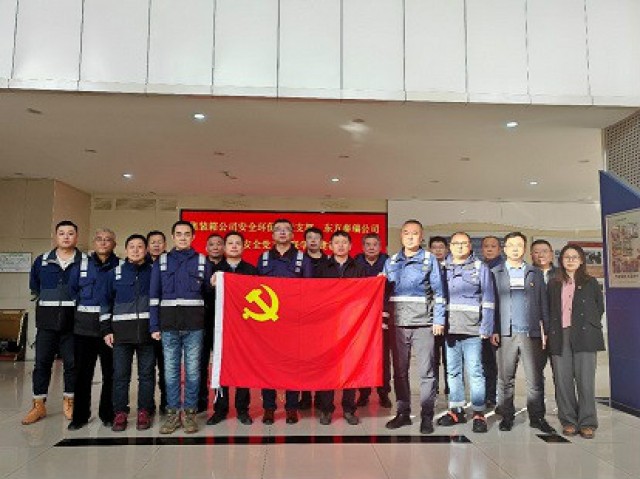 天津港集裝箱碼頭公司與東方泰瑞公司開展黨支部聯(lián)學(xué)共建活動