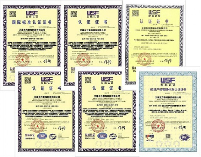 東方泰瑞公司通過“質(zhì)量、環(huán)境、職業(yè)健康、知識(shí)產(chǎn)權(quán)和信息安全”管理體系認(rèn)證