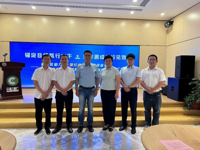 東方泰瑞公司主動(dòng)服務(wù)助力南開區(qū)政府科技興安