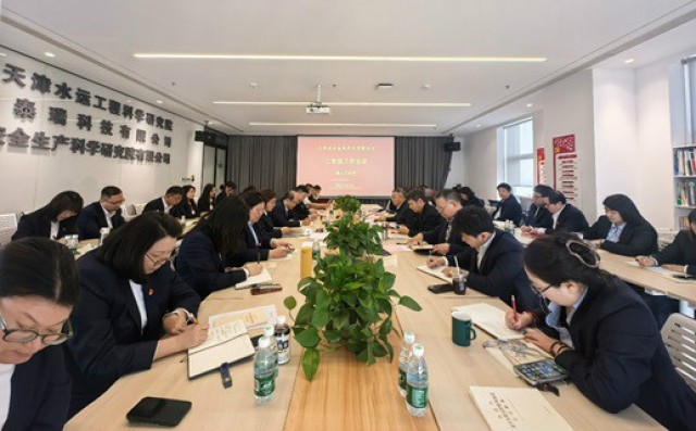 東方泰瑞召開(kāi)黨總支委員（擴(kuò)大）會(huì)議暨公司二季度工作會(huì)議