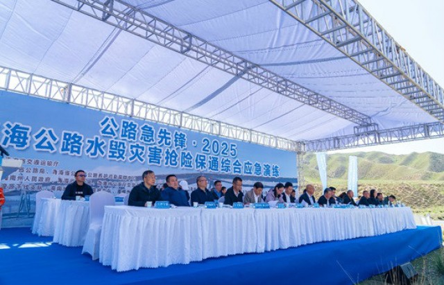 東方泰瑞公司為“公路急先鋒·2025”青海公路水毀災(zāi)害搶險(xiǎn)保通綜合應(yīng)急演練提供技術(shù)支撐